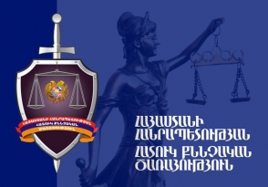 Ոստիկանության ծառայողներն անցել են պաշտոնեական լիազորությունները